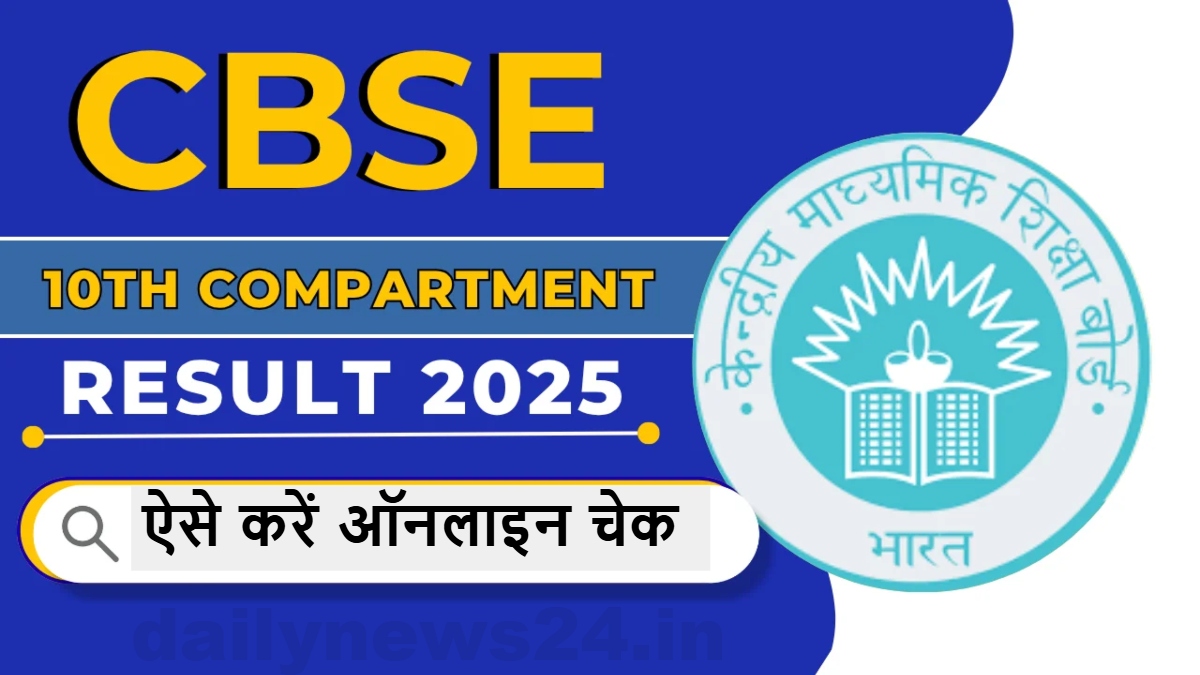 CBSE Class 10