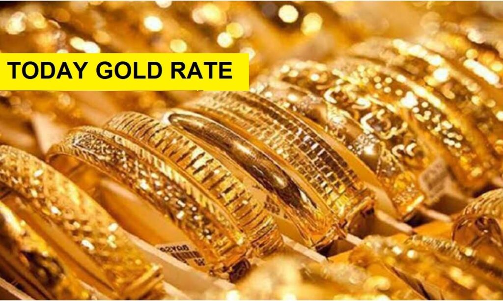Gold Rate