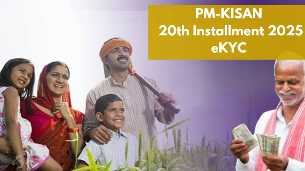 PM Kisan 20th Installment