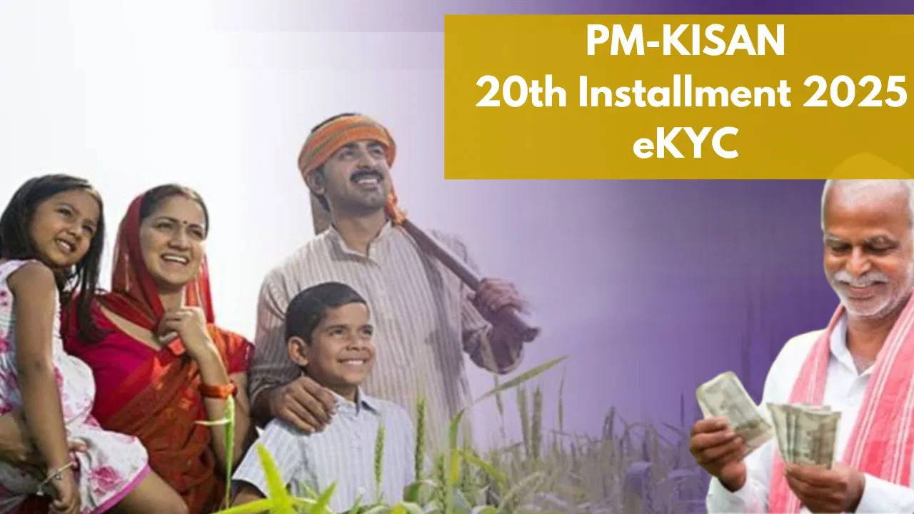 PM Kisan 20th Installment